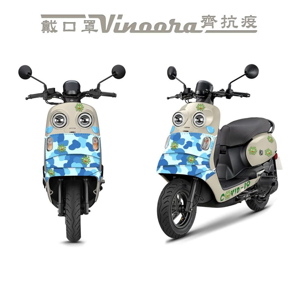 2020 YAMAHA Vinoora