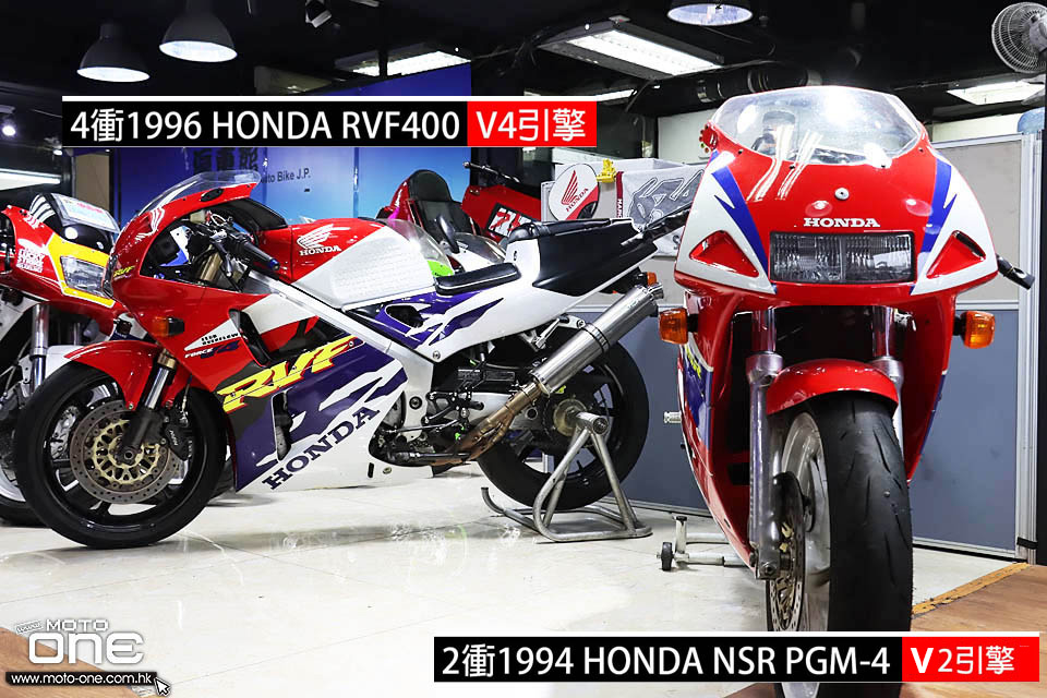 HONDA RVF 400