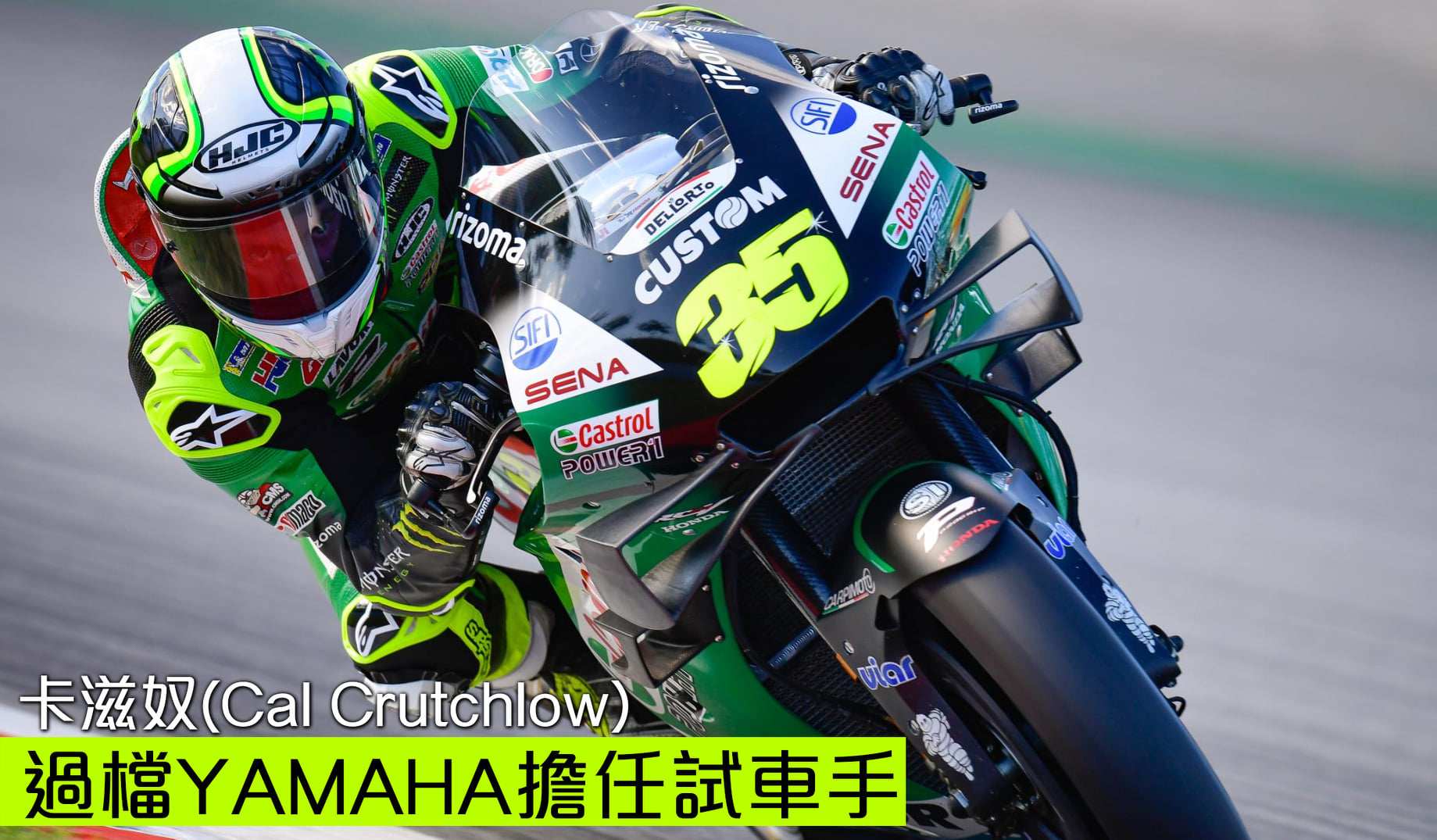 2021 HJC RPHA 11 Crutchlow Streamline