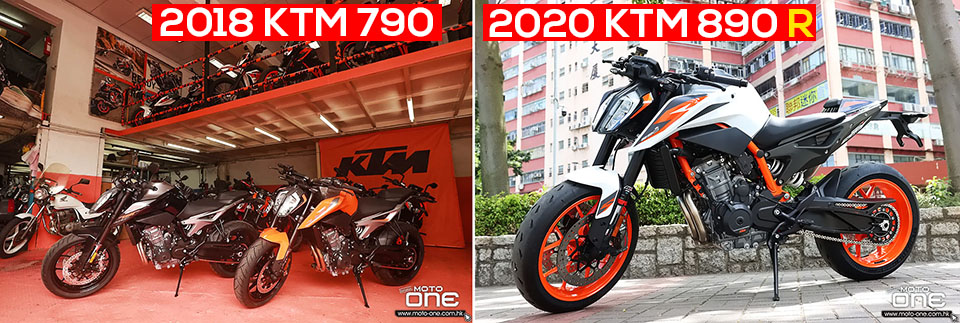 2020 ktm duke 890