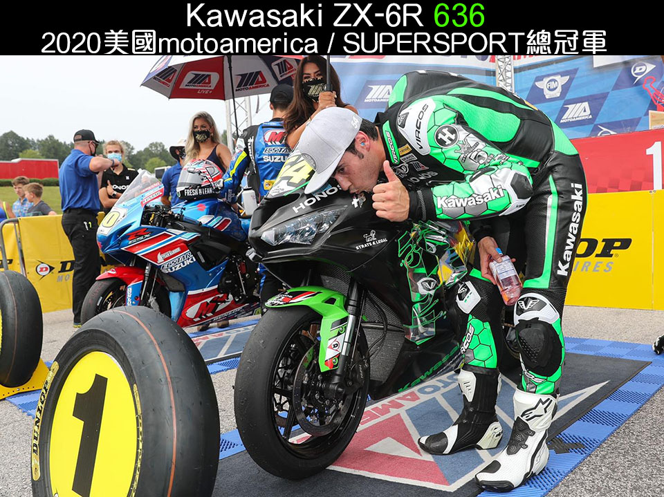 kawasaki zx-6r