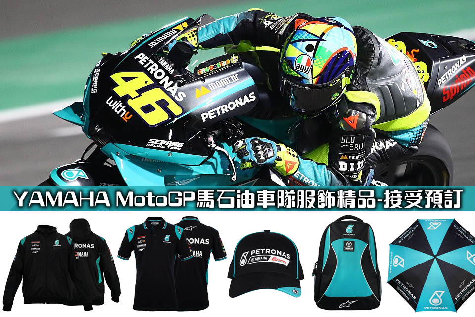 2021 YAMAHA MotoGP TEAM SHIRTS