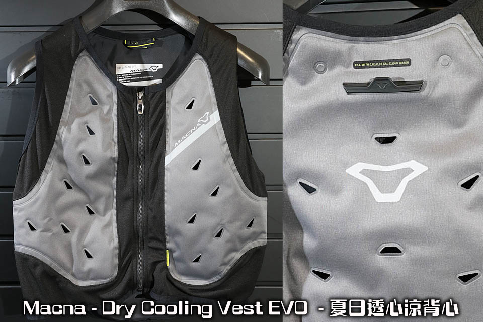 2021 Macna Dry Cooling Vest EVO