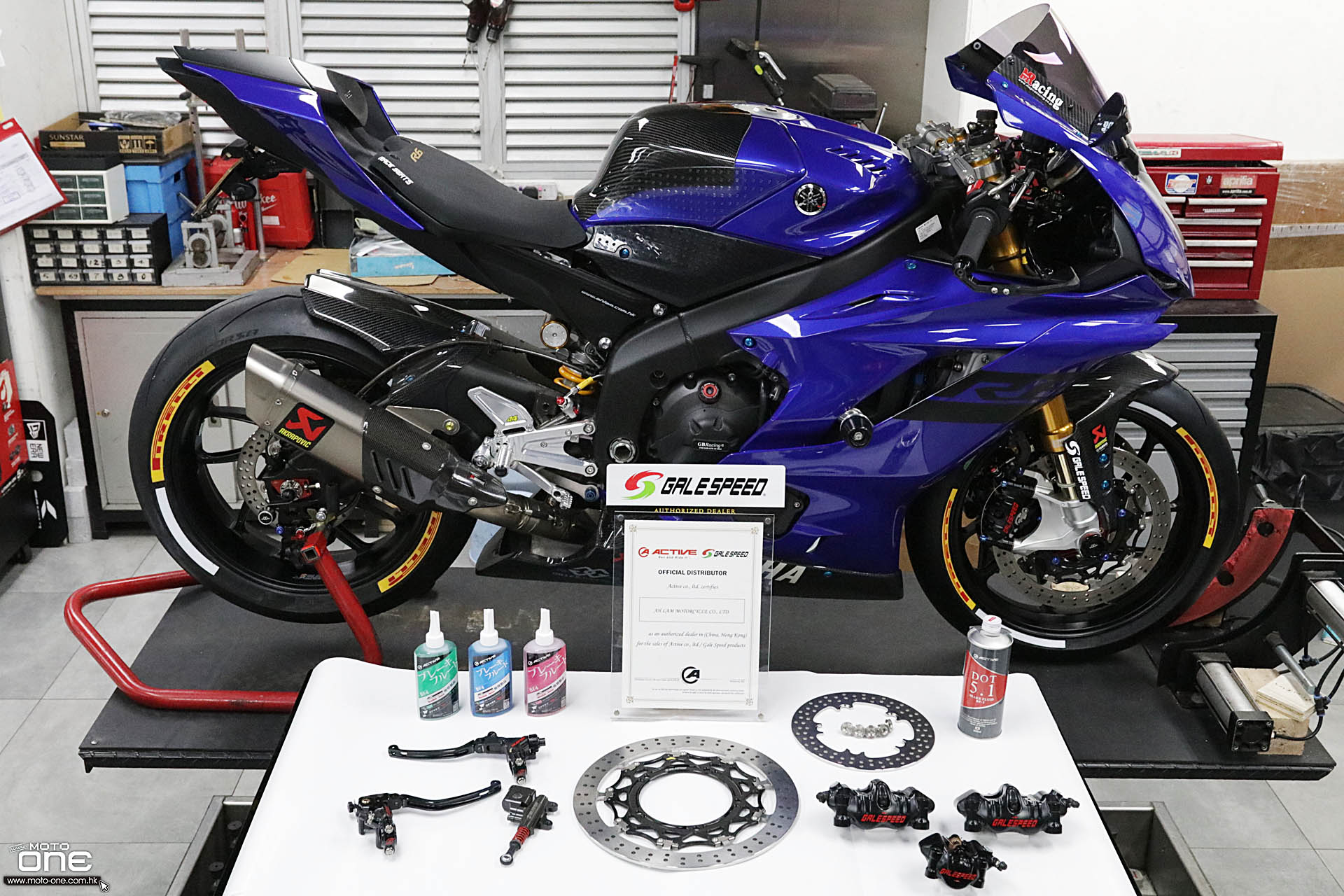 2021 AHLAM YZF-R6 GaleSpeed