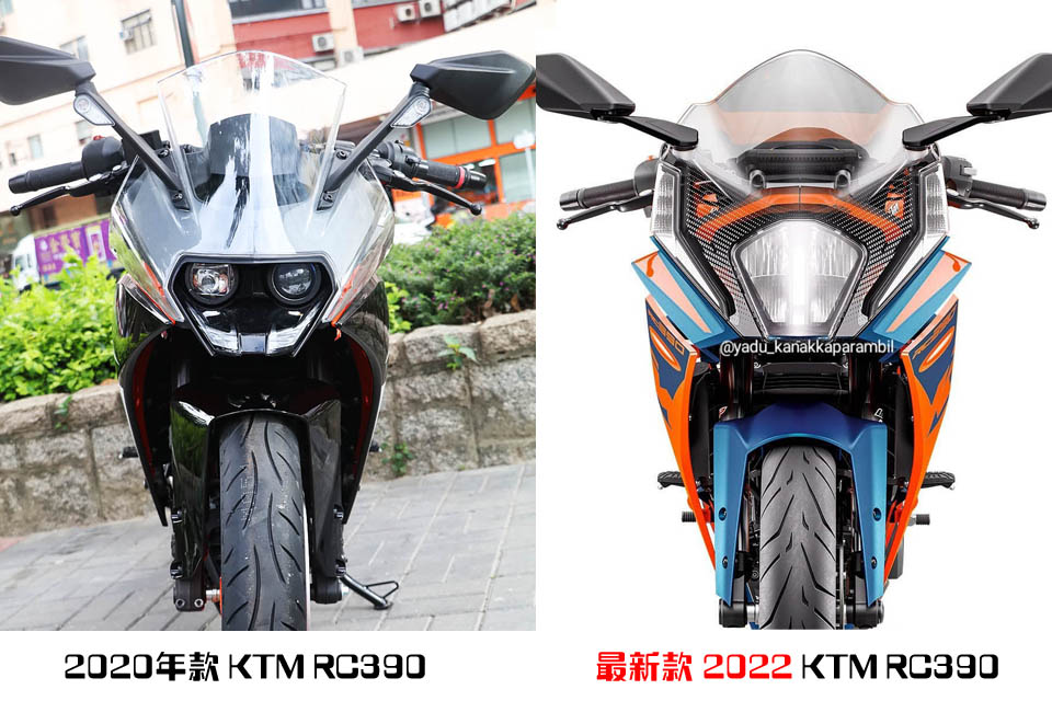 2022 KTM RC390