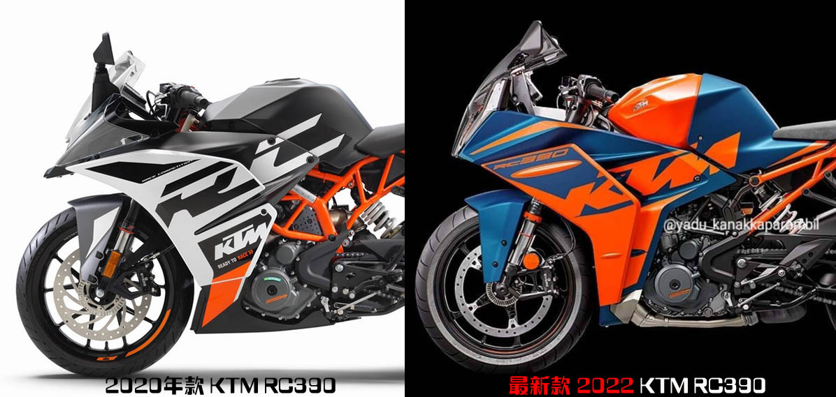 2022 KTM RC390