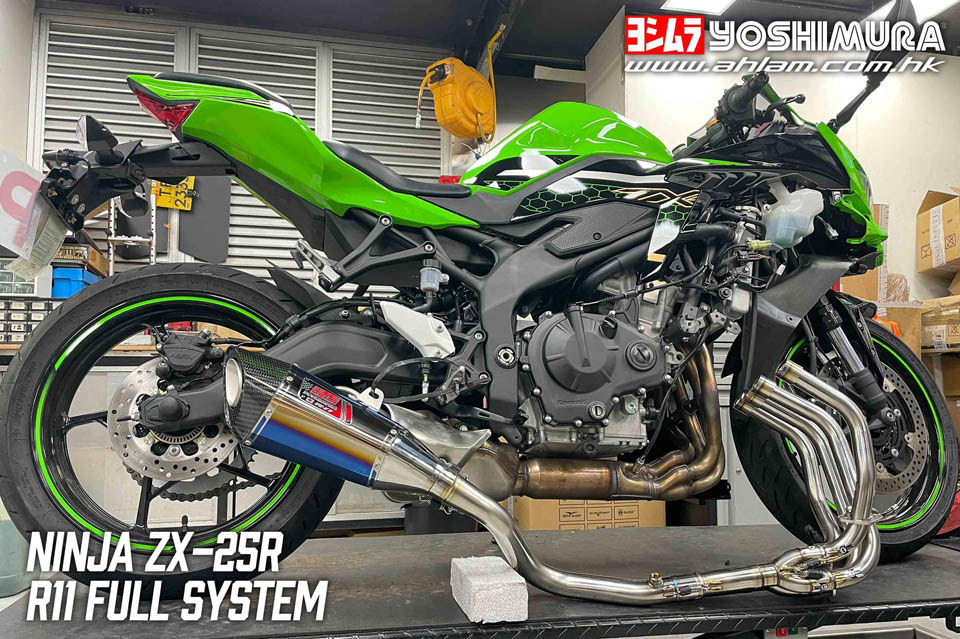 Yoshimura ZX-25R R11