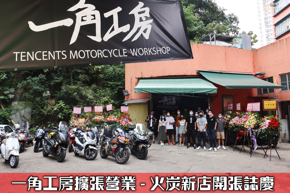 2021 TENCENTS MOTORCYCLE WORKSHOP