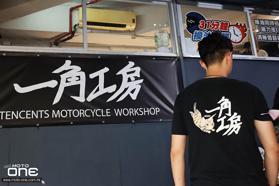 2021 TENCENTS MOTORCYCLE WORKSHOP