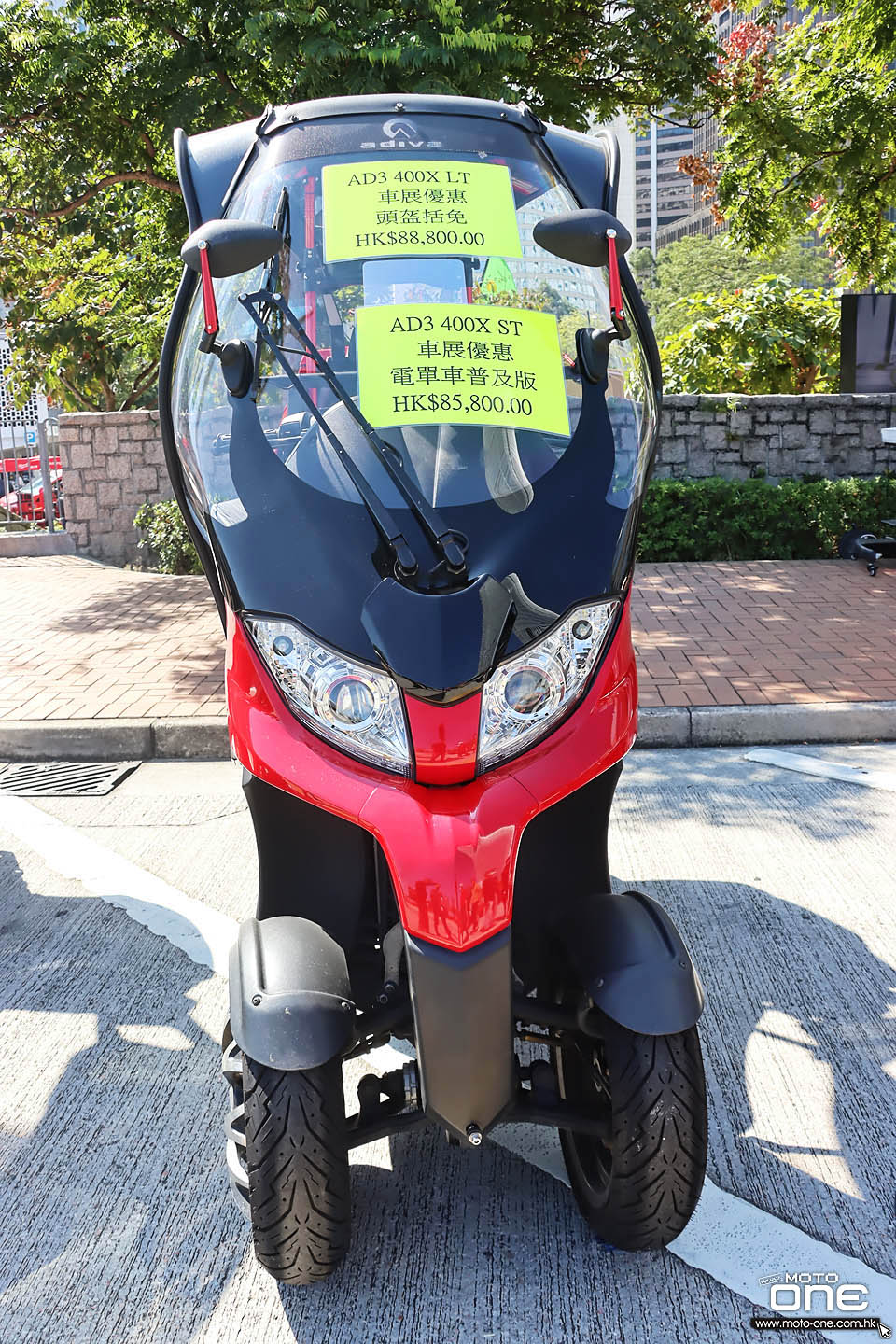 2021 Auto Bike JP HK BIKESHOW