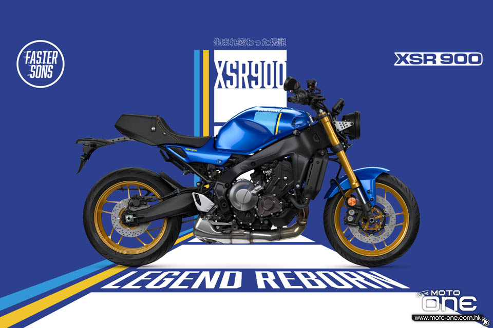 2022 YAMAHA XSR900 LEGEND REBORN