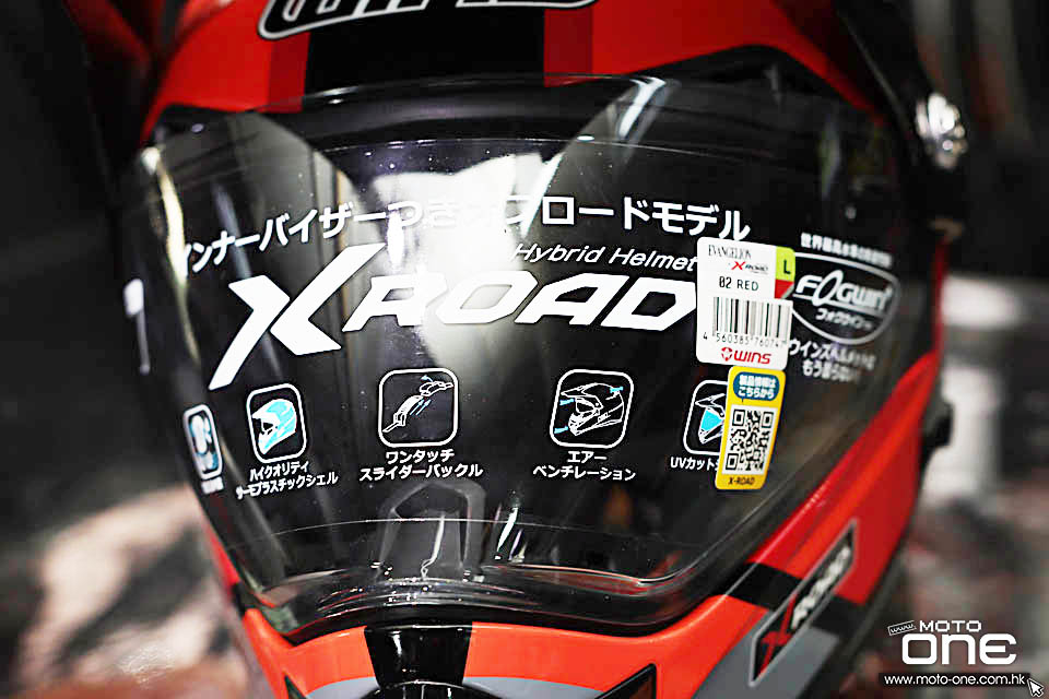 2021 EVA x WINS X-ROAD FREE RIDE EVANGELION