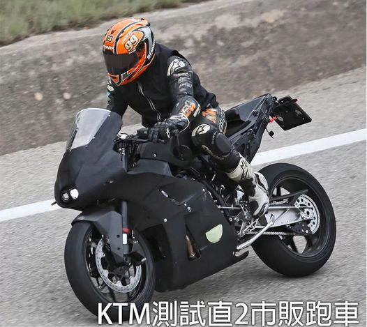 2022 KTM 890 DUKE R