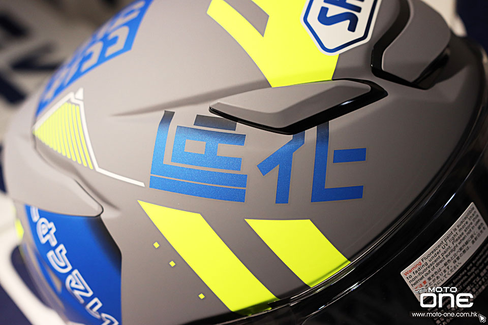 2022 SHOEI Z-8