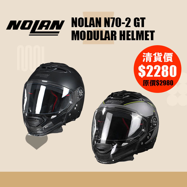 2022 HELMETKING SALE