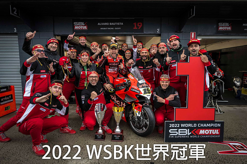 2022 WSBK CHAMPION