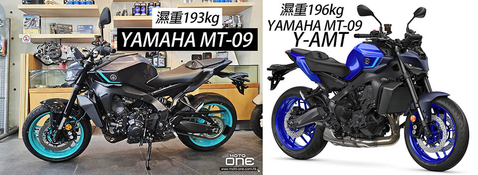 YAMAHA MT-09