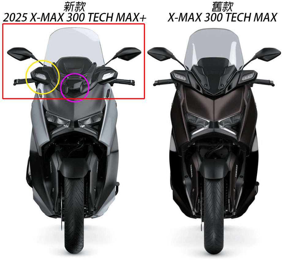 2025_YAMAHA XMAX 300 TECH MAX+