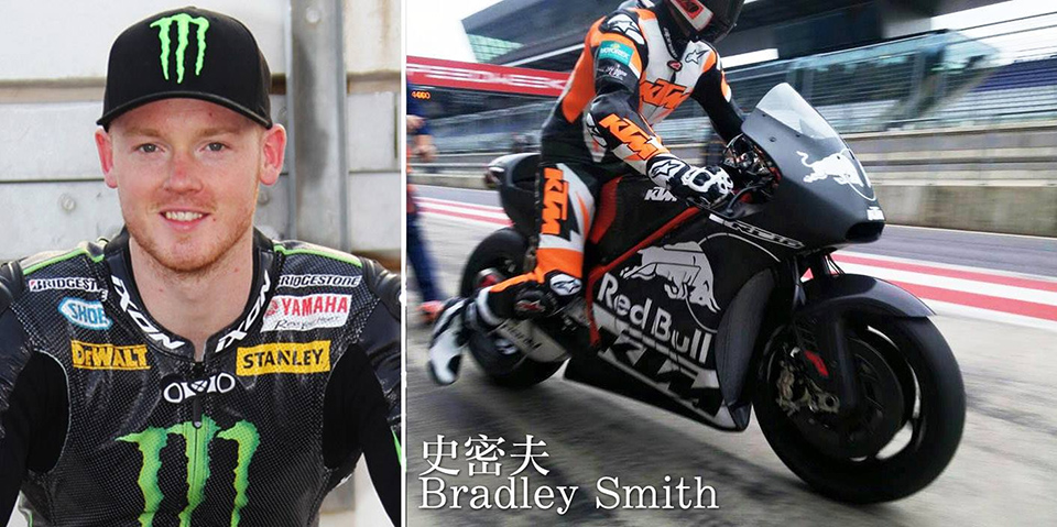 Bradley Smith