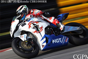 HONDA CBR1000RR