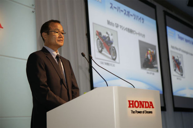 HONDA RC213V-S