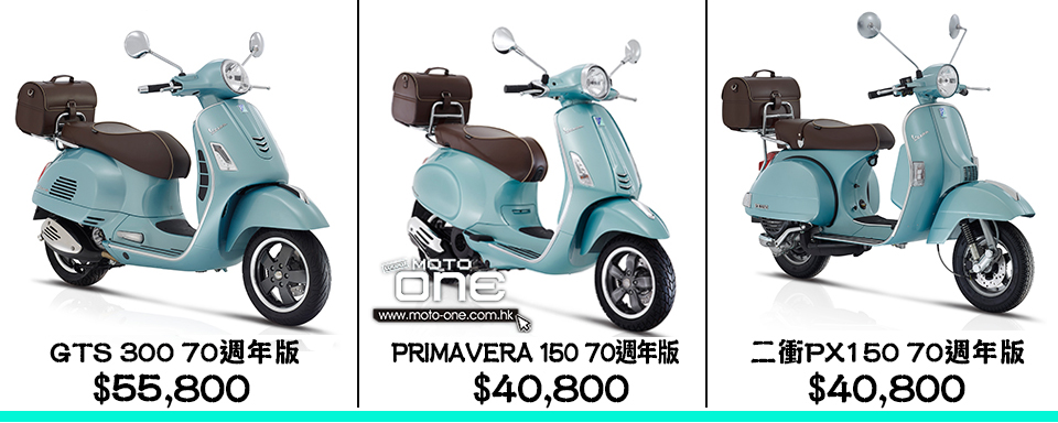 vespa