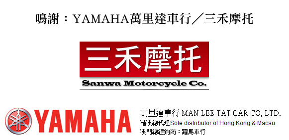 YAMAHA