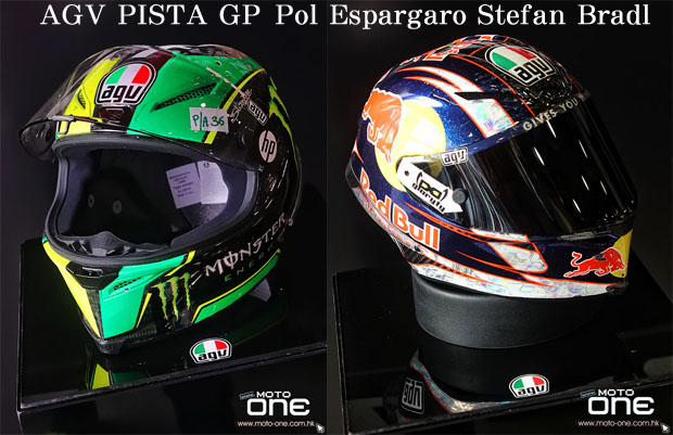 AGV PISTA GP