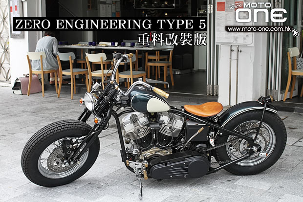 2014 ZERO ENGINEERING TYPE 2 TYPE 5